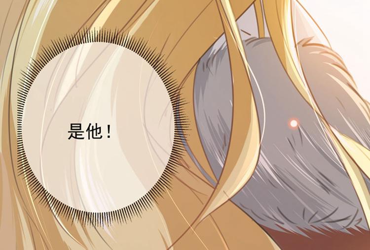 不识桃花只识君韩漫全集-第102话 洗脱罪名的关键无删减无遮挡章节图片 