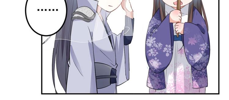 不识桃花只识君韩漫全集-第103话 跟踪反被抓无删减无遮挡章节图片 