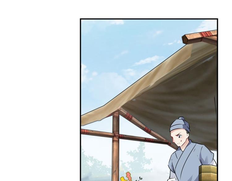 不识桃花只识君韩漫全集-第103话 跟踪反被抓无删减无遮挡章节图片 