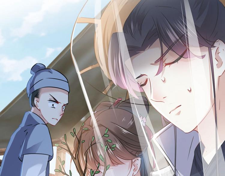 不识桃花只识君韩漫全集-第103话 跟踪反被抓无删减无遮挡章节图片 