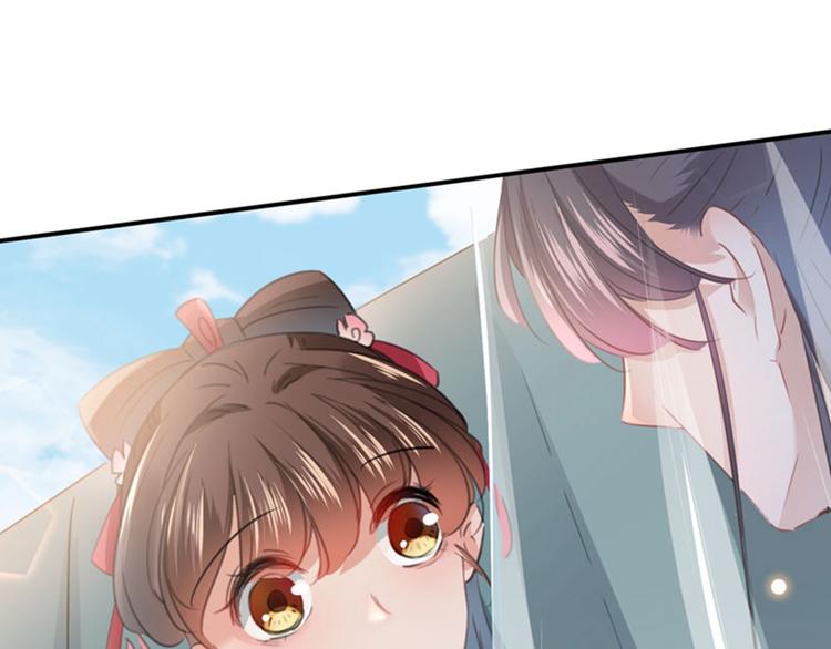 不识桃花只识君韩漫全集-第103话 跟踪反被抓无删减无遮挡章节图片 