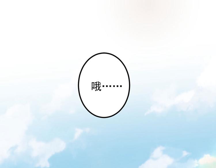 不识桃花只识君韩漫全集-第103话 跟踪反被抓无删减无遮挡章节图片 