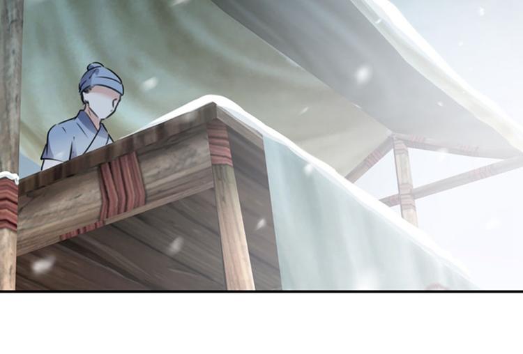 不识桃花只识君韩漫全集-第103话 跟踪反被抓无删减无遮挡章节图片 