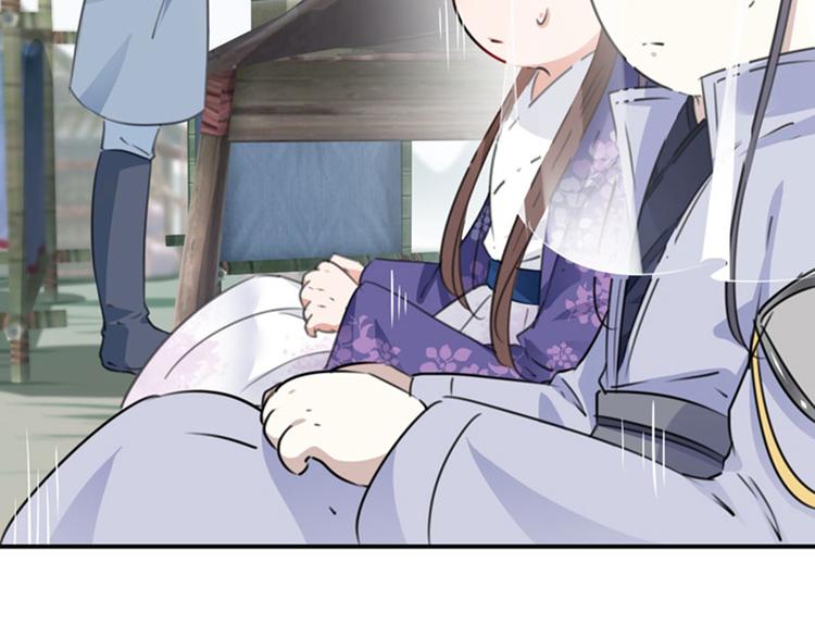 不识桃花只识君韩漫全集-第103话 跟踪反被抓无删减无遮挡章节图片 