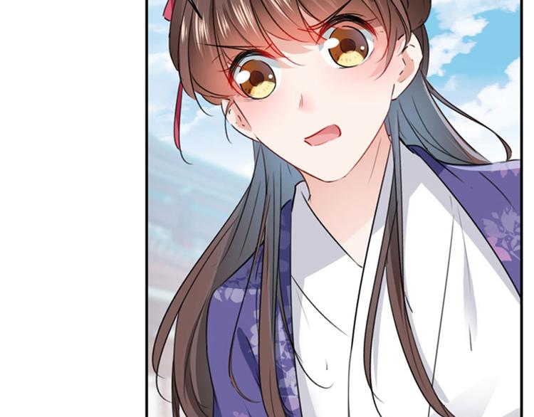 不识桃花只识君韩漫全集-第103话 跟踪反被抓无删减无遮挡章节图片 
