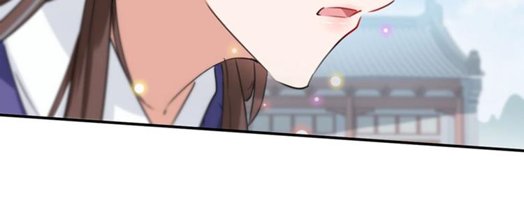 不识桃花只识君韩漫全集-第103话 跟踪反被抓无删减无遮挡章节图片 