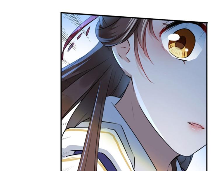 不识桃花只识君韩漫全集-第103话 跟踪反被抓无删减无遮挡章节图片 