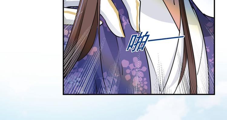 不识桃花只识君韩漫全集-第103话 跟踪反被抓无删减无遮挡章节图片 