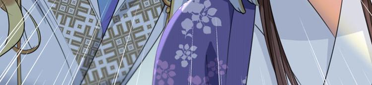 不识桃花只识君韩漫全集-第103话 跟踪反被抓无删减无遮挡章节图片 