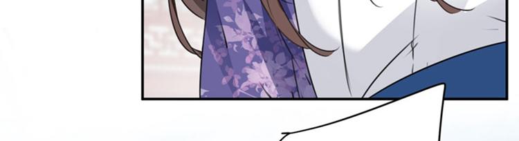不识桃花只识君韩漫全集-第103话 跟踪反被抓无删减无遮挡章节图片 