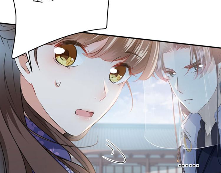 不识桃花只识君韩漫全集-第103话 跟踪反被抓无删减无遮挡章节图片 