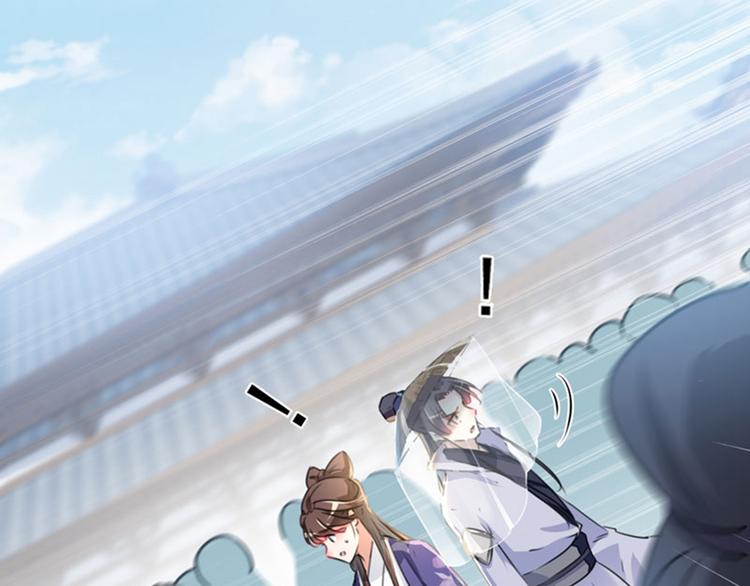 不识桃花只识君韩漫全集-第103话 跟踪反被抓无删减无遮挡章节图片 