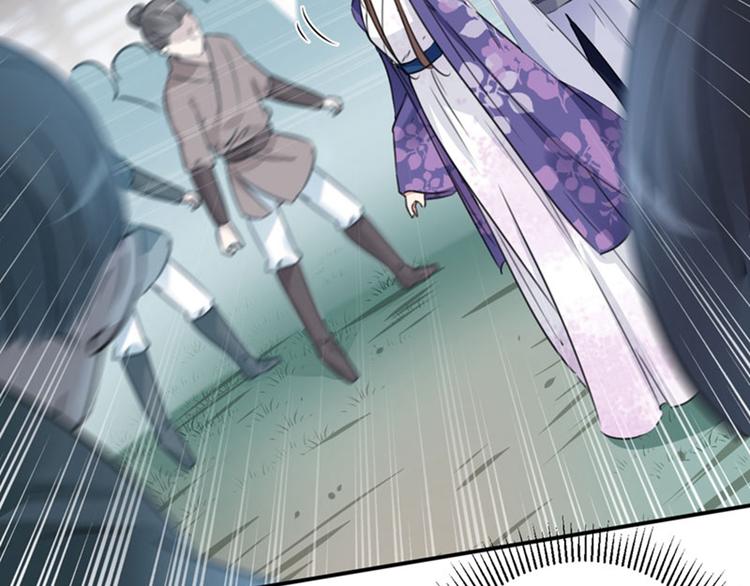 不识桃花只识君韩漫全集-第103话 跟踪反被抓无删减无遮挡章节图片 