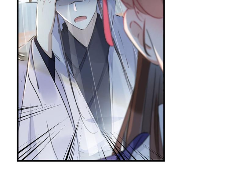 不识桃花只识君韩漫全集-第103话 跟踪反被抓无删减无遮挡章节图片 