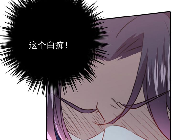 不识桃花只识君韩漫全集-第104话 试探林涵无删减无遮挡章节图片 