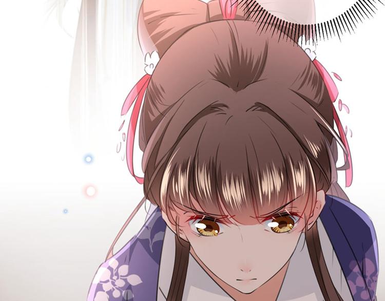 不识桃花只识君韩漫全集-第104话 试探林涵无删减无遮挡章节图片 