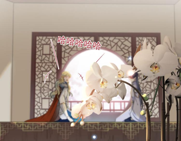 不识桃花只识君韩漫全集-第104话 试探林涵无删减无遮挡章节图片 
