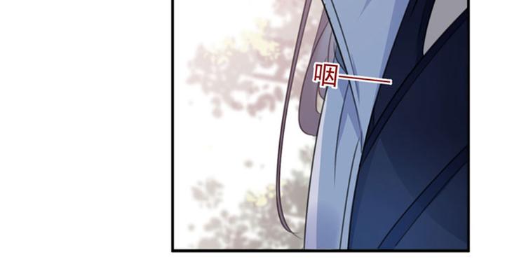 不识桃花只识君韩漫全集-第104话 试探林涵无删减无遮挡章节图片 