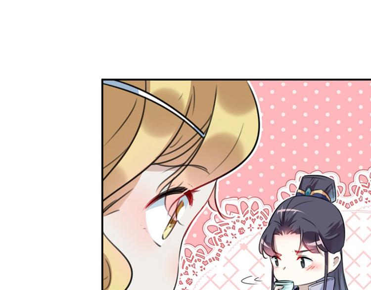 不识桃花只识君韩漫全集-第104话 试探林涵无删减无遮挡章节图片 