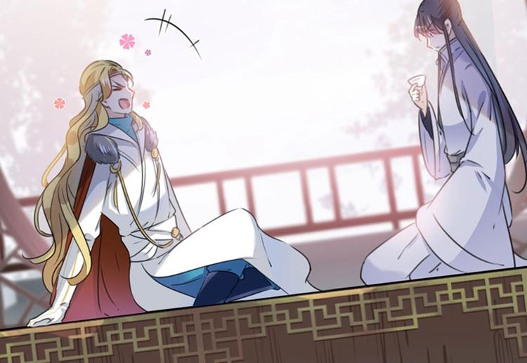 不识桃花只识君韩漫全集-第104话 试探林涵无删减无遮挡章节图片 
