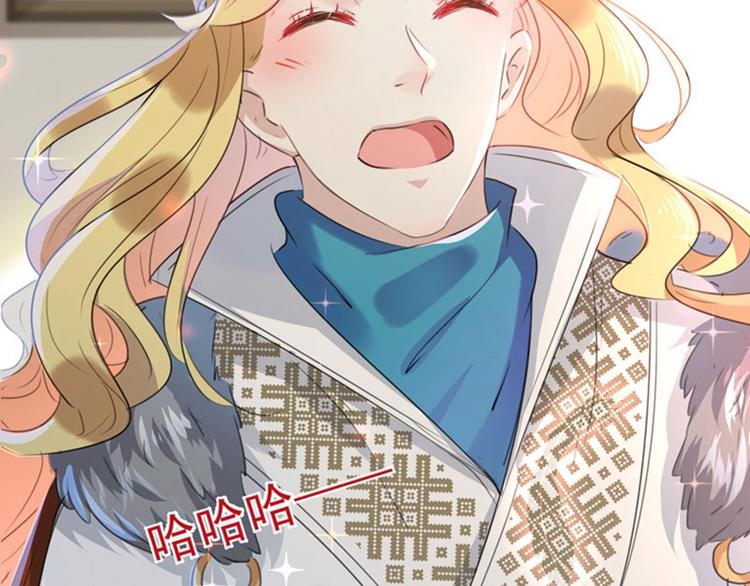 不识桃花只识君韩漫全集-第104话 试探林涵无删减无遮挡章节图片 