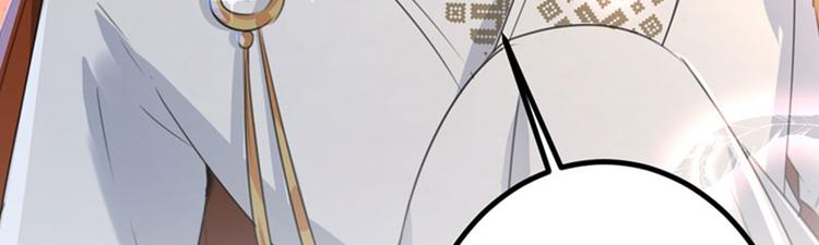 不识桃花只识君韩漫全集-第104话 试探林涵无删减无遮挡章节图片 