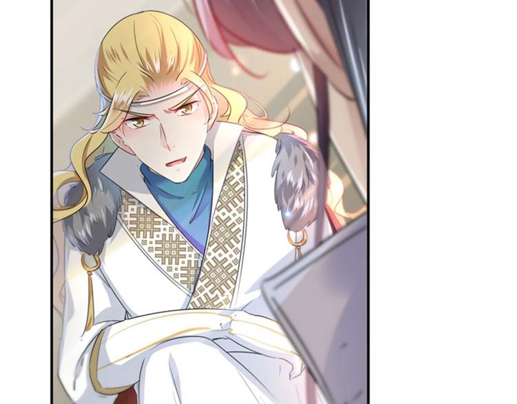 不识桃花只识君韩漫全集-第104话 试探林涵无删减无遮挡章节图片 