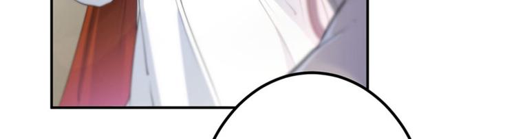 不识桃花只识君韩漫全集-第104话 试探林涵无删减无遮挡章节图片 