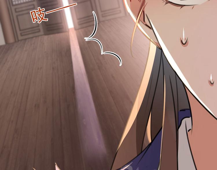 不识桃花只识君韩漫全集-第105话 演技大比拼无删减无遮挡章节图片 