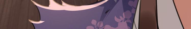 不识桃花只识君韩漫全集-第105话 演技大比拼无删减无遮挡章节图片 