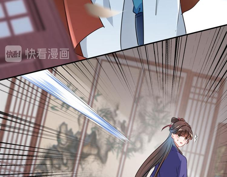 不识桃花只识君韩漫全集-第105话 演技大比拼无删减无遮挡章节图片 