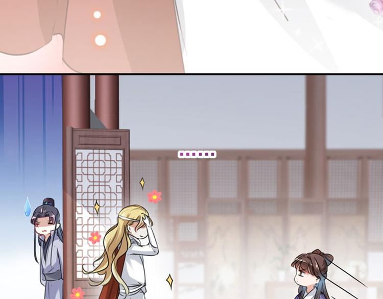不识桃花只识君韩漫全集-第105话 演技大比拼无删减无遮挡章节图片 