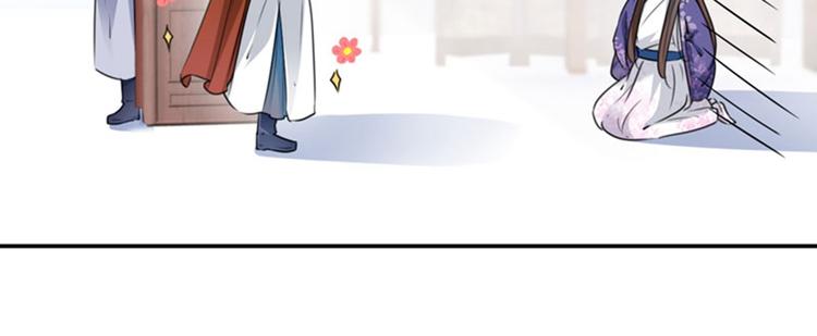 不识桃花只识君韩漫全集-第105话 演技大比拼无删减无遮挡章节图片 