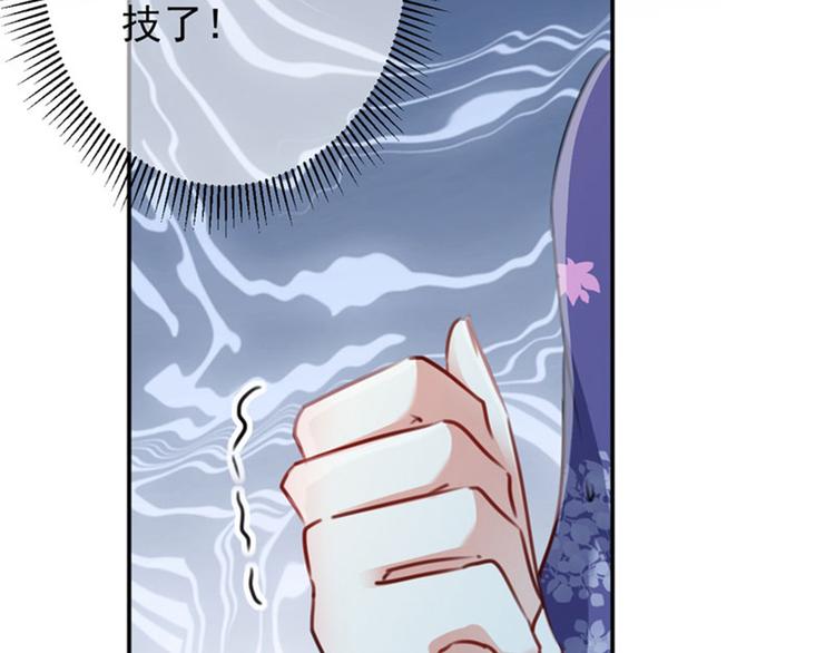 不识桃花只识君韩漫全集-第105话 演技大比拼无删减无遮挡章节图片 