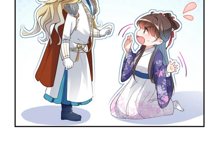 不识桃花只识君韩漫全集-第105话 演技大比拼无删减无遮挡章节图片 