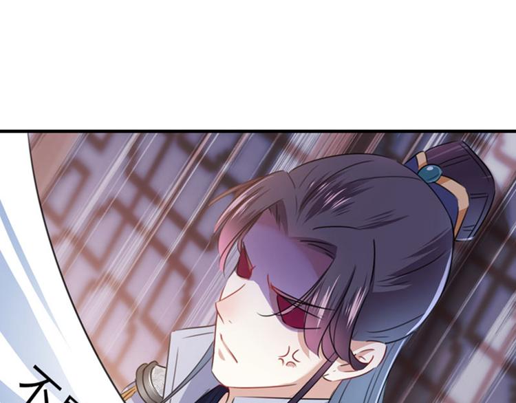 不识桃花只识君韩漫全集-第105话 演技大比拼无删减无遮挡章节图片 