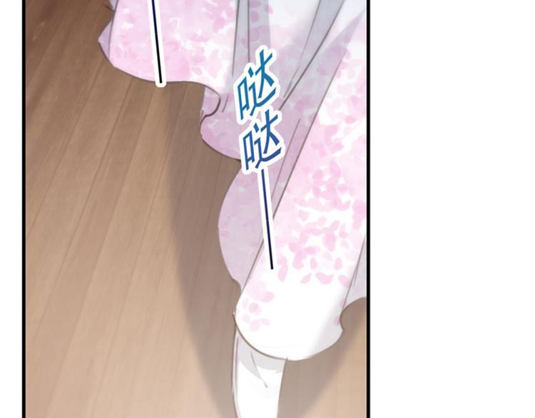 不识桃花只识君韩漫全集-第105话 演技大比拼无删减无遮挡章节图片 