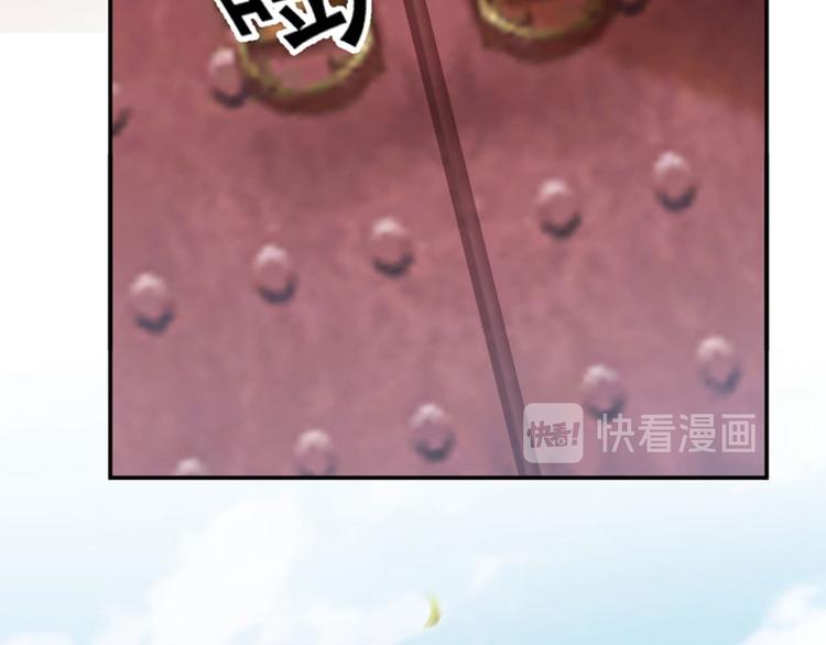 不识桃花只识君韩漫全集-第106话 一切只为了救他无删减无遮挡章节图片 