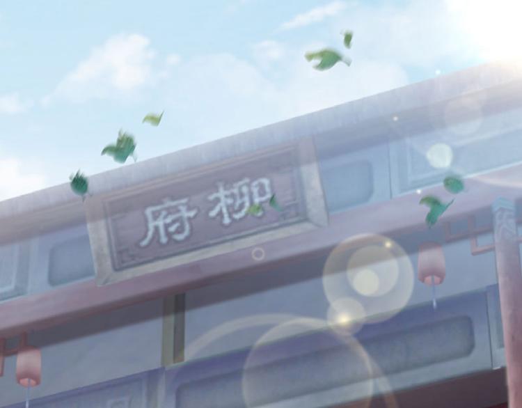 不识桃花只识君韩漫全集-第106话 一切只为了救他无删减无遮挡章节图片 