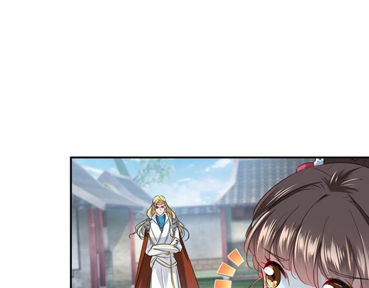 不识桃花只识君韩漫全集-第106话 一切只为了救他无删减无遮挡章节图片 