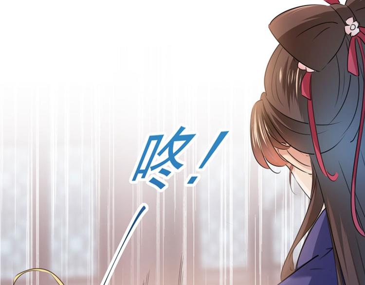 不识桃花只识君韩漫全集-第107话 她是我的未婚妻！无删减无遮挡章节图片 
