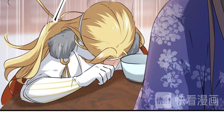 不识桃花只识君韩漫全集-第107话 她是我的未婚妻！无删减无遮挡章节图片 