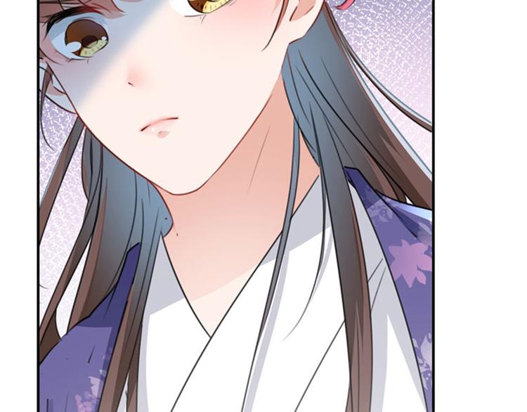 不识桃花只识君韩漫全集-第107话 她是我的未婚妻！无删减无遮挡章节图片 