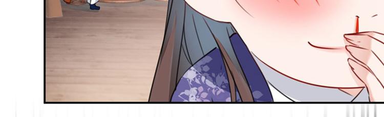 不识桃花只识君韩漫全集-第107话 她是我的未婚妻！无删减无遮挡章节图片 
