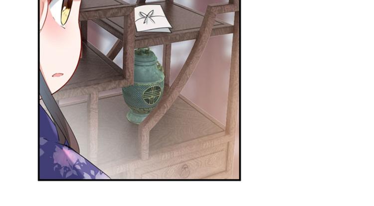 不识桃花只识君韩漫全集-第107话 她是我的未婚妻！无删减无遮挡章节图片 