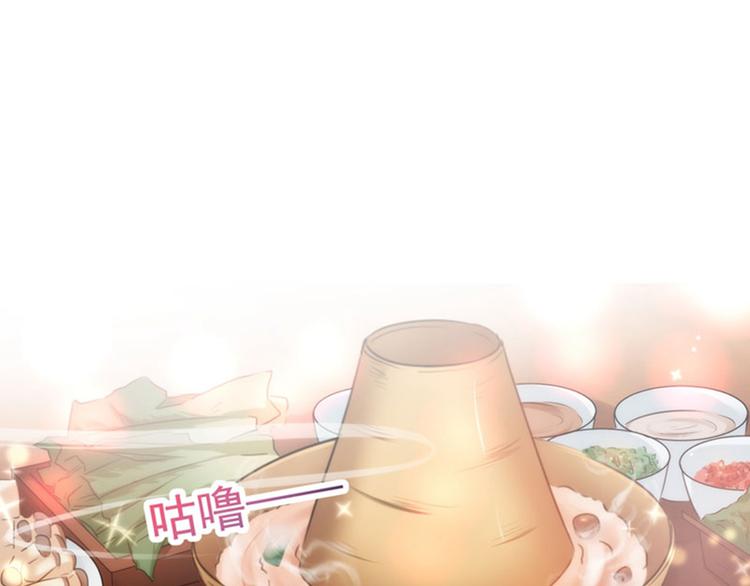不识桃花只识君韩漫全集-第107话 她是我的未婚妻！无删减无遮挡章节图片 