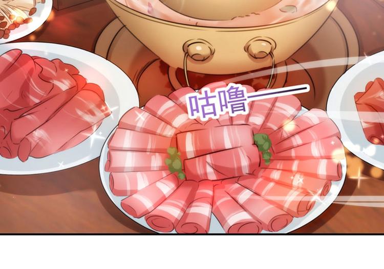 不识桃花只识君韩漫全集-第107话 她是我的未婚妻！无删减无遮挡章节图片 