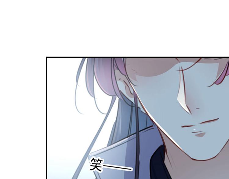 不识桃花只识君韩漫全集-第107话 她是我的未婚妻！无删减无遮挡章节图片 