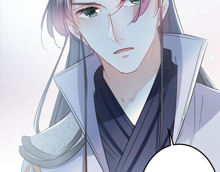 不识桃花只识君韩漫全集-第107话 她是我的未婚妻！无删减无遮挡章节图片 