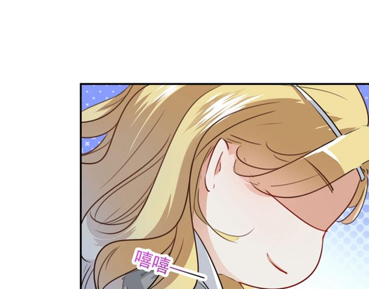 不识桃花只识君韩漫全集-第107话 她是我的未婚妻！无删减无遮挡章节图片 